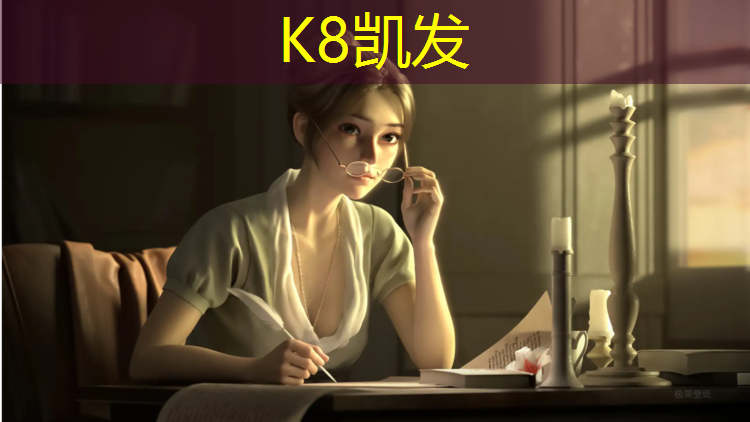 K8凯发：鼎乾塑胶跑道