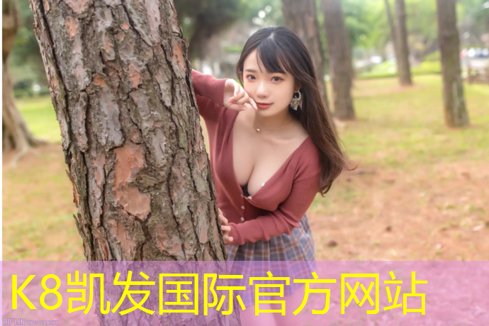 K8凯发：跆拳道护具观赏性高吗女