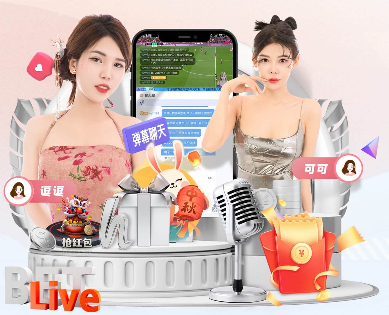 j9九游会 “师生合力倡导园林管理意识：创造美丽校园环境”